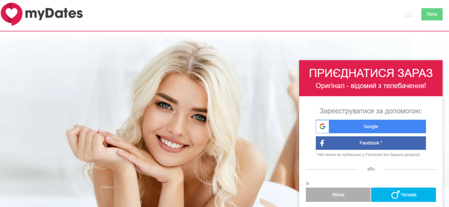 mydates-scam